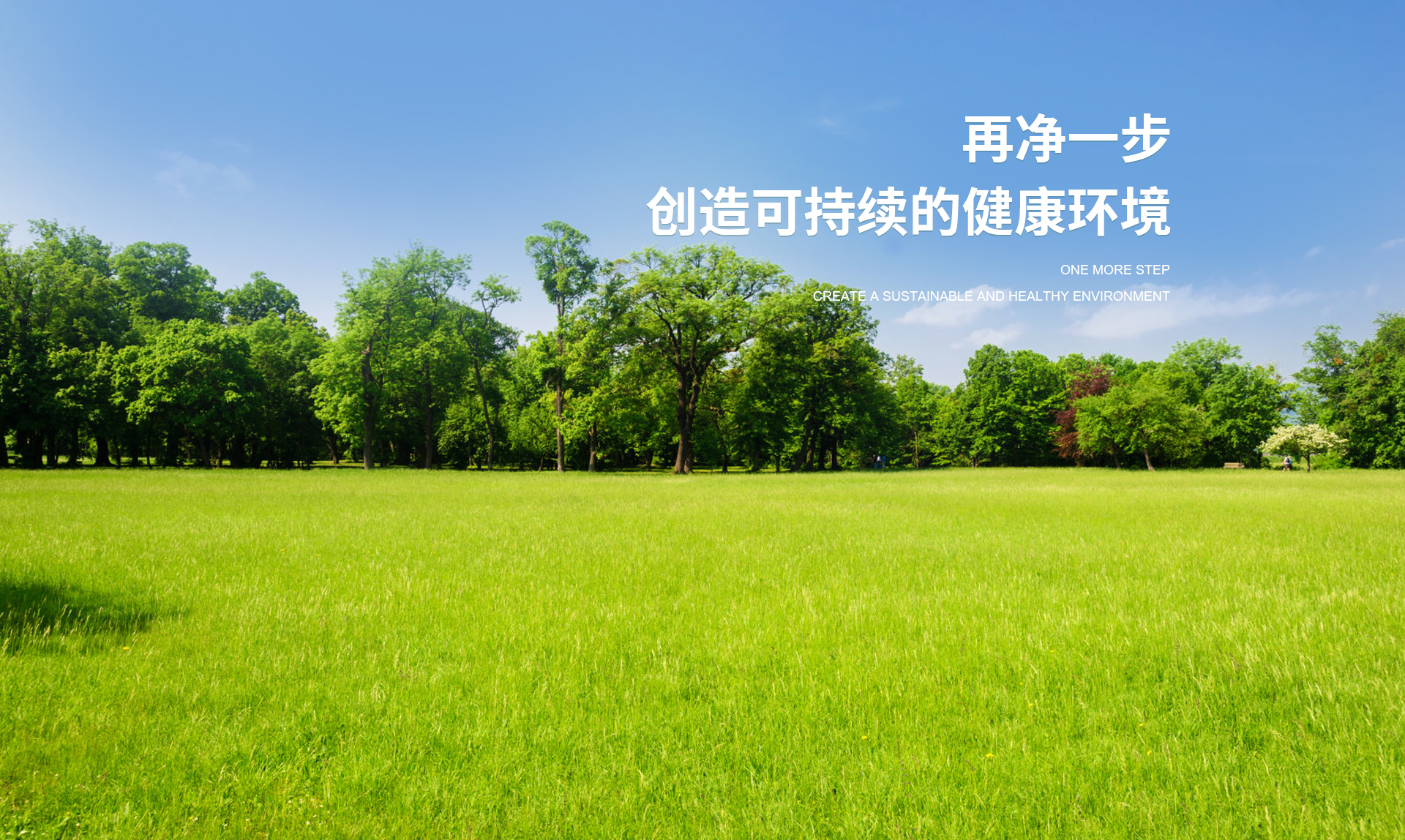 Z6尊龙凯时