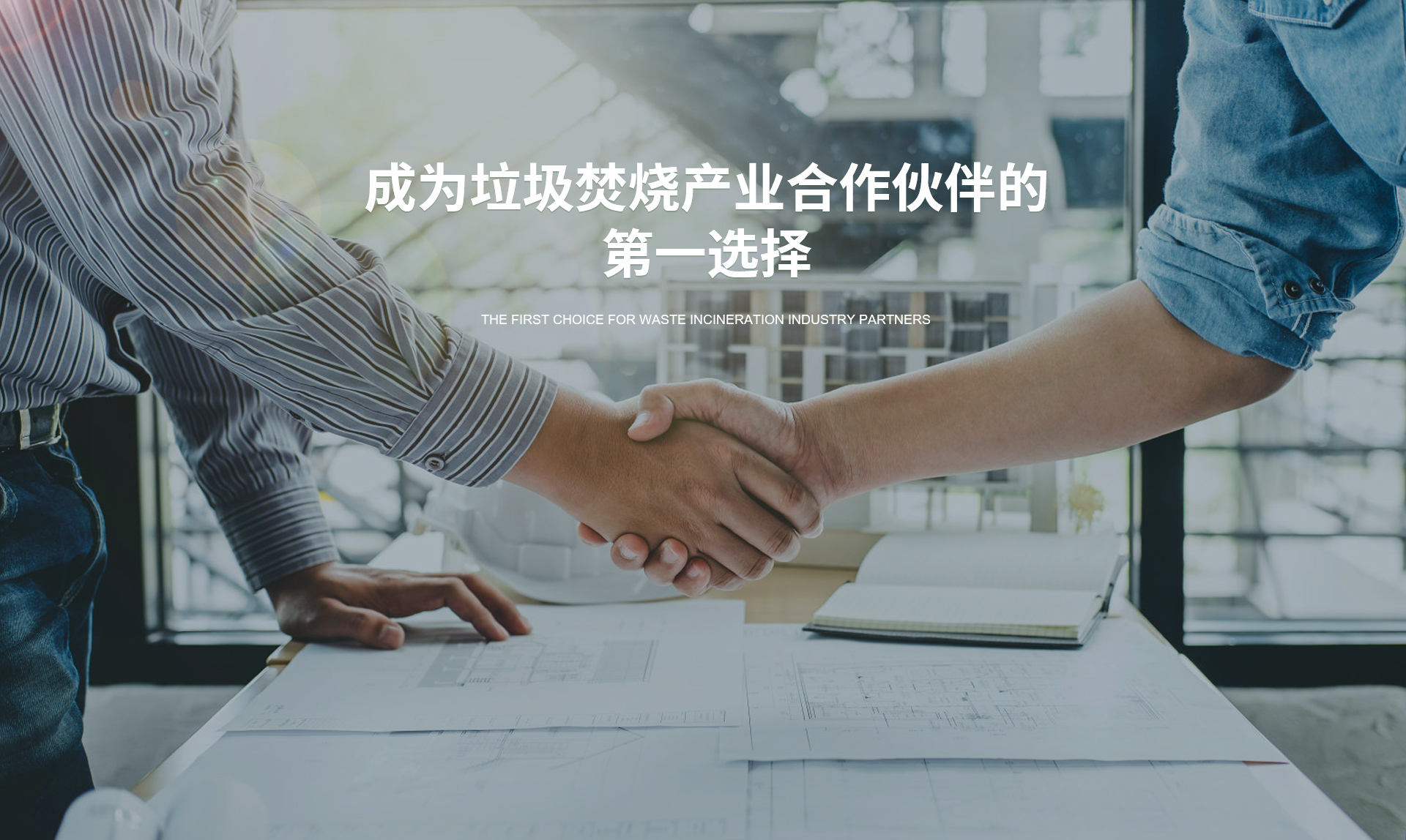Z6尊龙凯时